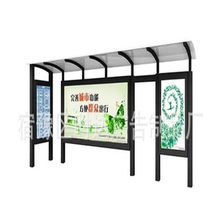 宿豫區時達廣告制品廠亭子產品列表與代理合作