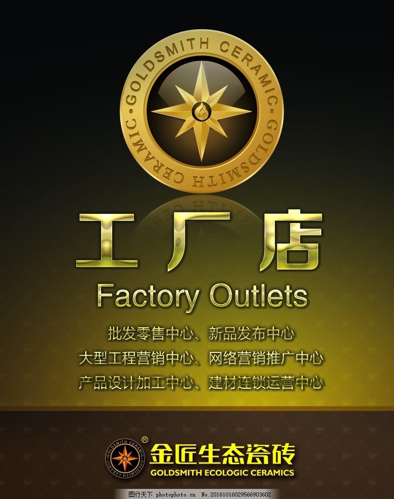 原生態(tài)與自然的藝術(shù) 探秘金匠工廠店的原石微晶瓷磚